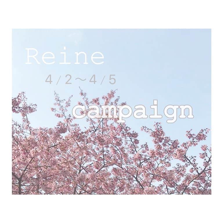 フレジエさんのインスタグラム写真 - (フレジエInstagram)「こんにちは♡ Reine限定【4/2.3.4.5 4日間限定！】 campaignのお知らせです✨ . . ①黒100本以上ご利用の方 → 1000円off  ②カラー100本以上ご利用の方 → 2000円off  お付け足しでもOKです🙆‍♀️！ . . お目元をカラーチェンジして！ 新生活を楽しみましょう🌸 . . . . ※プレミアム会員様 ※ご新規様でも当日プレミアム会員登録でご利用可能 ※お付けたし、お付け替え100本以上 ※他割引併用不可 ※池袋Reineのみ有効 ※ご予約時のお伝え必須 ご来店されてからのお申し出は出来かねます。 ※既にご予約をいただいている方は、お電話でのお申し出をお願いいたします。 . このチャンスをお見逃しなく❣️ ご予約をお待ちしております！ . #fraisier_eyelash #reine_eyelash #eyelash #eyelashsalon #ikebukuro #cute #color #stlye #まつげ #まつエク #まつげエクステ #マツエクサロン #マツエクデザイン #ナチュラルメイク #かわいい #おしゃれ #アイメイク #自然  #カラーマツエク #ブラウンエクステ #まつ毛パーマ #アップワードラッシュ  #フラットラッシュ #ブライダル #ブライダルまつげ #花嫁準備 #アイリスト #池袋マツエク #池袋まつエク」4月1日 17時27分 - __belle.journee__