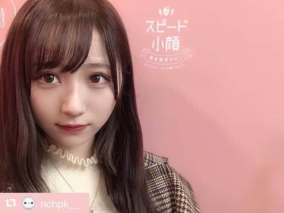 小顔.小顔矯正.Speed小顔公式アカウントさんのインスタグラム写真 - (小顔.小顔矯正.Speed小顔公式アカウントInstagram)「. なちこさん( @nchpk__ )が @speedkogao にご来店されました！ . 嬉しいご感想ありがとうございます❀.*･ﾟ✿゜:。* . 4月いよいよ銀座店オープン‼️ ホットペッパーよりご予約お待ちしてます♪ . . #repost @nchpk__ via @PhotoAroundApp  ㅤㅤㅤㅤㅤㅤㅤㅤㅤㅤㅤㅤㅤㅤㅤ ㅤㅤㅤㅤㅤㅤㅤㅤㅤㅤㅤㅤㅤㅤㅤ  私顔浮腫みやすいのに、最近花粉で更に浮腫んでひどかったからspeed小顔行ってきた！ 私は渋谷店に行ったんだけど銀座にもオープンするらしい👏  ㅤㅤㅤㅤㅤㅤㅤㅤㅤㅤㅤㅤㅤㅤㅤ ディズニー行く前に行ったからコンディション良きめだった🤩  ㅤㅤㅤㅤㅤㅤㅤㅤㅤㅤㅤㅤㅤㅤㅤ @speedkogaoㅤㅤㅤㅤㅤㅤㅤㅤㅤㅤㅤㅤㅤㅤㅤ ㅤㅤㅤㅤㅤㅤㅤㅤㅤㅤㅤㅤㅤㅤㅤ #スピード小顔 #Speed小顔 #美容整骨 #小顔矯正 #痛くない小顔矯正 #銀座店オープン . . #小顔 #メイクしたまま #歪み #スッキリ #リフトアップ #究極の小顔 #吉祥寺マルイ店オープン #吉祥寺 #吉祥寺小顔 #銀座 #銀座小顔」4月1日 17時34分 - speedkogao