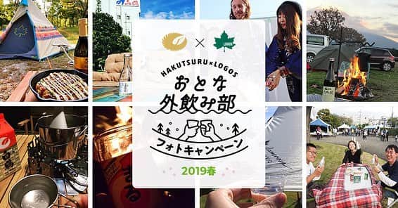 白鶴酒造株式会社のインスタグラム