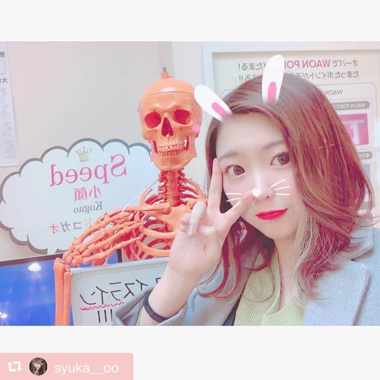 小顔.小顔矯正.Speed小顔公式アカウントさんのインスタグラム写真 - (小顔.小顔矯正.Speed小顔公式アカウントInstagram)「. シュウカさん( @syuka__oo )が @speedkogao にご来店されました！ . 嬉しいご感想ありがとうございます‪⸜(*ˊᵕˋ* )⸝‬ . 4月いよいよ銀座店オープン‼️ ホットペッパーよりご予約お待ちしてます♪ . . #repost @syuka__oo via @PhotoAroundApp . . またまた久しぶりになってしまった 小顔矯正(´･ ･`)💧 . 次こそは一週間に一回は絶対通う👍🏻‪‪❤︎‬ . ほんま施術後は顔スッキリするし、 やめられへん👶🏻 . @speedkogao . . #speed小顔 #スピード小顔 #痛くない小顔矯正 #小顔矯正 #小顔 #美容整骨 #メイクしたまま #歪み #スッキリ #リフトアップ #究極の小顔 #吉祥寺マルイ店オープン #吉祥寺 #吉祥寺小顔 #銀座 #銀座小顔」4月1日 17時53分 - speedkogao