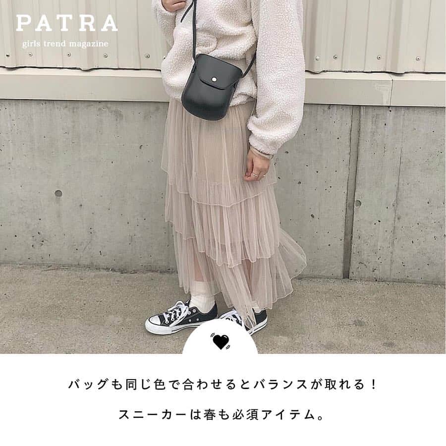 PATRA magazineさんのインスタグラム写真 - (PATRA magazineInstagram)「4/1♡スワイプしてね👉「”黒シューズ”春の履きこなし術」 . 冬に活躍した”黒シューズ”は春も履きこなせる優秀アイテム❤春のパステルカラーや春素材のトップスやボトムスに合わせてコーデを引き締めてくれる！小物を黒に統一するのがポイントだよ💄❤︎ . Thank you 🌹  @tan___gram / @__neinei__ @_____sarang / @saku_gram @_feefleur_ / @___shiii7 . 今女の子の中で流行っているコトやITEMがあればPATRAをタグ付けして教えてね❤︎ 皆さんのすてきな投稿をぜひ紹介させてください！ . . #PATRA #お洒落さんと繋がりたい #おしゃれさんと繋がりたい #coordinate #fashion #shoes #sneaker #pumps #パンプス #シューズ #スニーカー #コンバース #バレエシューズ #ファッション #コーデ #春 #春コーデ #コーディネート #チュールスカート #スカート #黒 #黒シューズ #春シューズ」4月1日 18時08分 - patra__jp