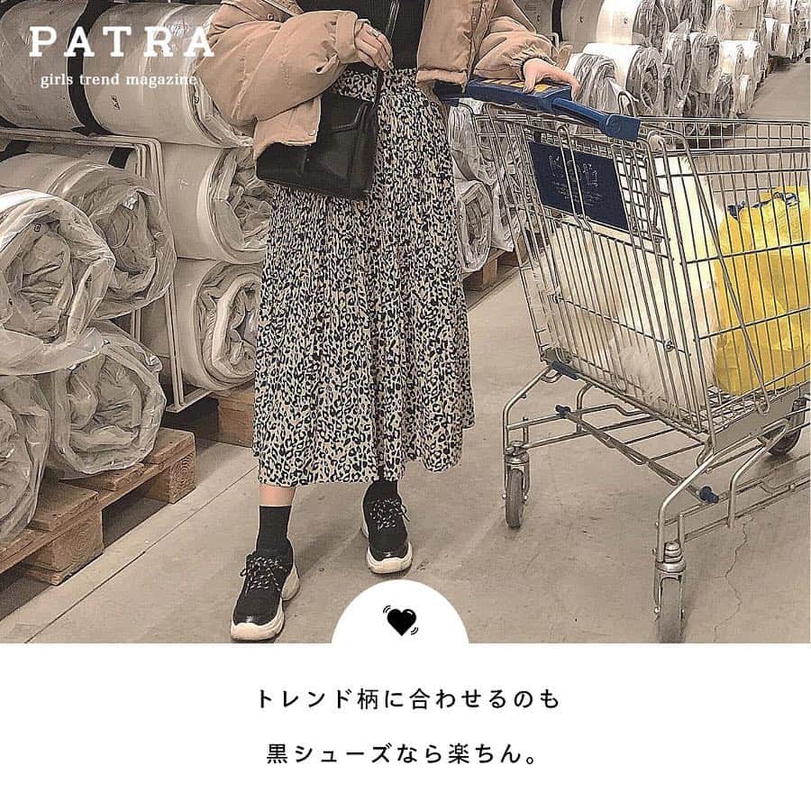 PATRA magazineさんのインスタグラム写真 - (PATRA magazineInstagram)「4/1♡スワイプしてね👉「”黒シューズ”春の履きこなし術」 . 冬に活躍した”黒シューズ”は春も履きこなせる優秀アイテム❤春のパステルカラーや春素材のトップスやボトムスに合わせてコーデを引き締めてくれる！小物を黒に統一するのがポイントだよ💄❤︎ . Thank you 🌹  @tan___gram / @__neinei__ @_____sarang / @saku_gram @_feefleur_ / @___shiii7 . 今女の子の中で流行っているコトやITEMがあればPATRAをタグ付けして教えてね❤︎ 皆さんのすてきな投稿をぜひ紹介させてください！ . . #PATRA #お洒落さんと繋がりたい #おしゃれさんと繋がりたい #coordinate #fashion #shoes #sneaker #pumps #パンプス #シューズ #スニーカー #コンバース #バレエシューズ #ファッション #コーデ #春 #春コーデ #コーディネート #チュールスカート #スカート #黒 #黒シューズ #春シューズ」4月1日 18時08分 - patra__jp