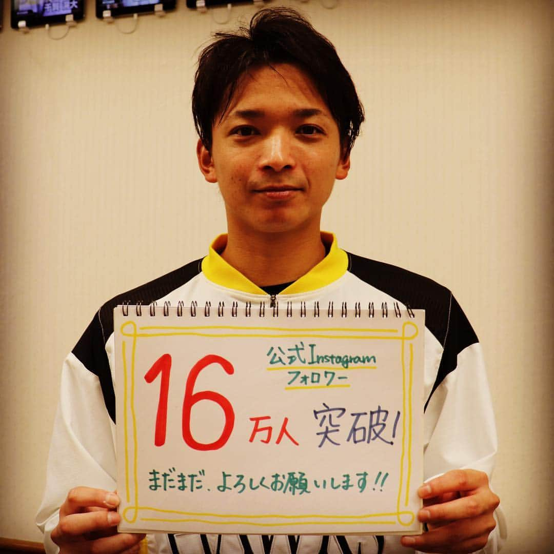 福岡ソフトバンクホークスさんのインスタグラム写真 - (福岡ソフトバンクホークスInstagram)「#フォロワー#16万人突破 #ありがとうございます #これからもよろしくお願いします #まだまだがんばるぞ #softbankhawks #ホークス #奪sh #東浜巨」4月1日 18時11分 - softbankhawks_official