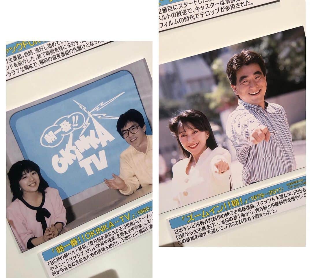 堤信子のグルメインスタ