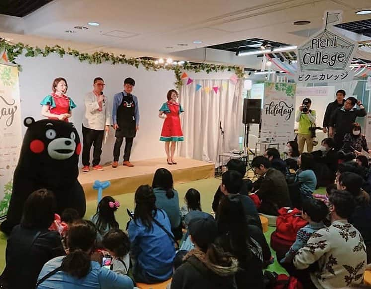 クック井上。さんのインスタグラム写真 - (クック井上。Instagram)「土日の子育てイベント『#ソノママホリデー』無事終了👨‍👩‍👧‍👦 総合MCとトークショーなど、楽しかったー🎤 http://www.patata.bz/sonomama.html しまじろうの生みの親、沢井先生はじめ、沢山のプロが関わり、本当に素晴らしいものに‼️ 学びも多く、新たな縁もあり、実り多き2日間でした🤗 携わらせていただき感謝🙇‍♂️ また必ず携わりたい、心から❣️ P.S くまモン、クックを食べようとしてない😋⁉️ #無料 #子育て #乳児 #幼児 #しまじろう #ひらけポンキッキ #くまモン #0歳児 #1歳児 #2歳児 #3歳児 #4歳児 #5歳児 #育児 #親子 #親子イベント #ママイベント #ママ #パパ #野菜ソムリエ #アスリートフードマイスター #フードコーディネーター #食育インストラクター #bbqインストラクター #こども成育インストラクター #料理研究家 #料理男子 #クック井上。」4月1日 18時51分 - cook_inoue