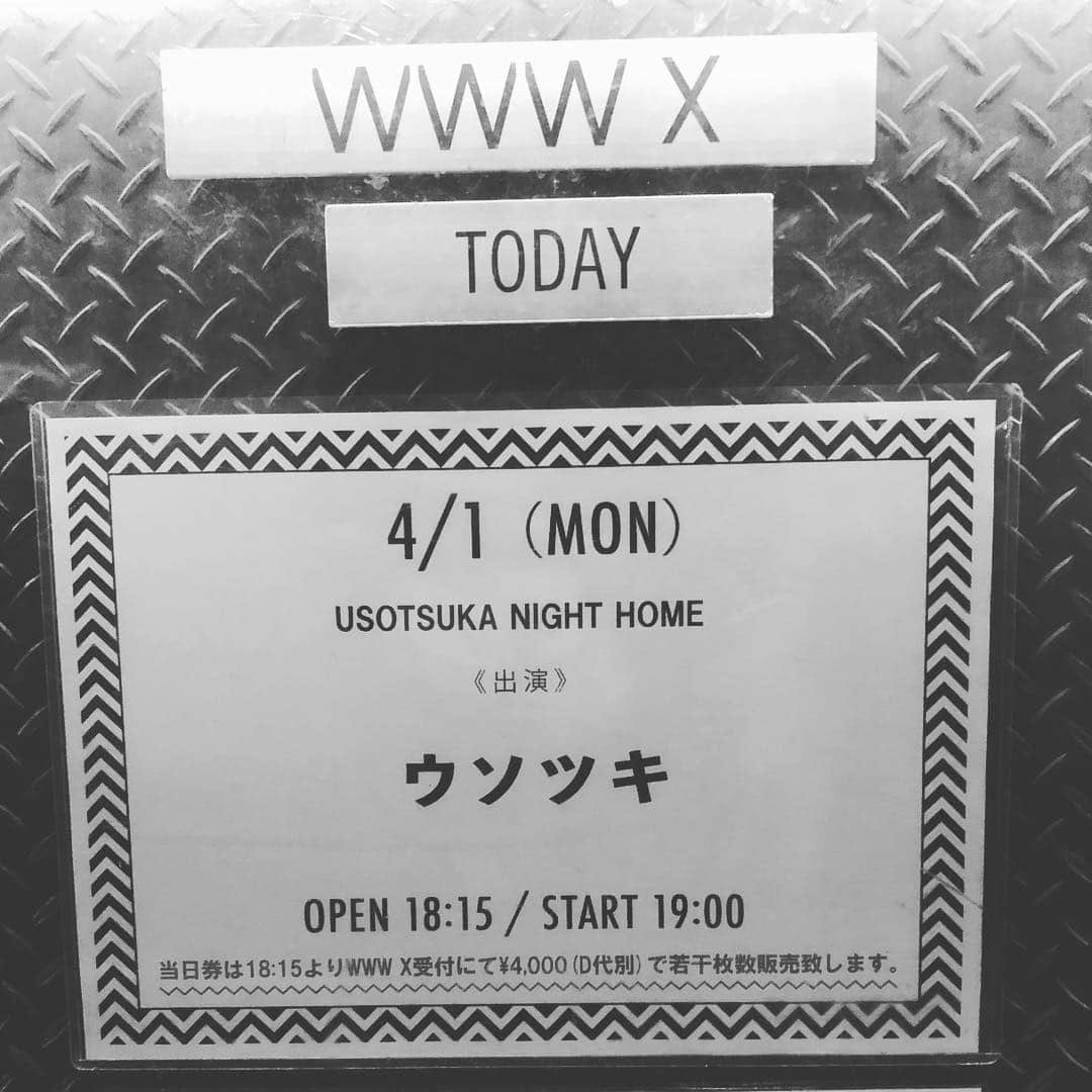 藤田琢己さんのインスタグラム写真 - (藤田琢己Instagram)「そうか、月曜日か、、 いい夜だ。好きなバンドが見られる。 #バンド #たくみな配信」4月1日 19時02分 - takumifujita1