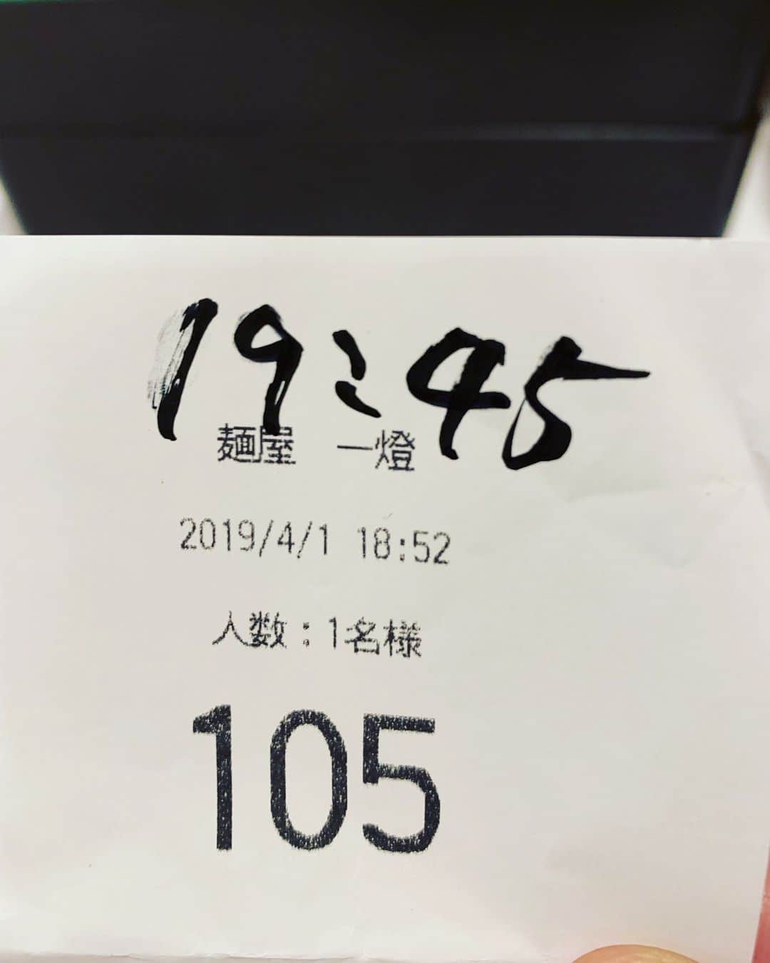 樫原伸彦のグルメインスタ