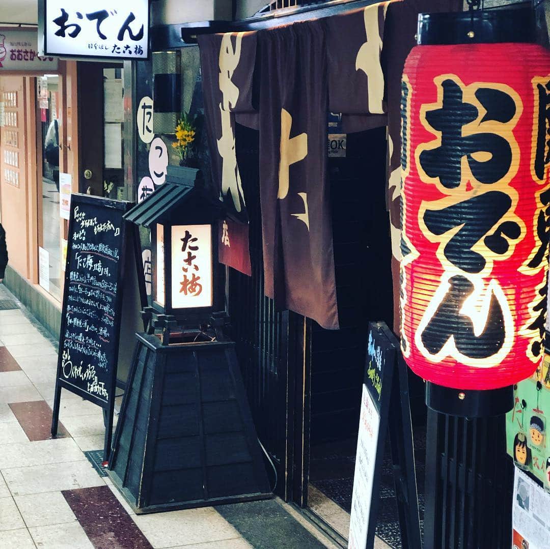 金村義明さんのインスタグラム写真 - (金村義明Instagram)「#寒いから#たこ梅#近鉄時代よく行った道頓堀本店#おばちゃんにさえずりにいちゃんとあだ名つけられたなあ！#やっぱり美味い＃ホット芋焼酎」4月1日 19時05分 - yoshiaki_kanemura