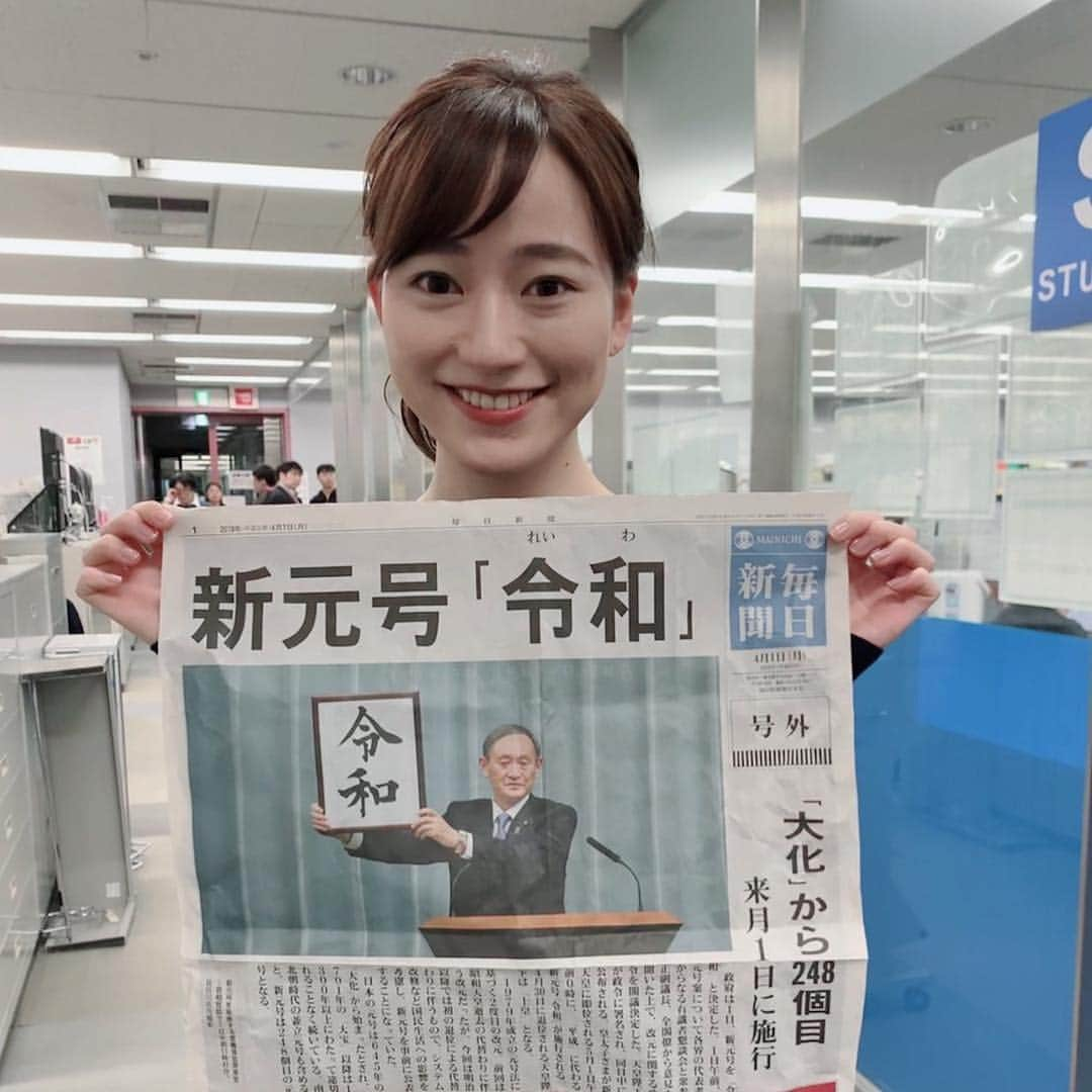 金井憧れさんのインスタグラム写真 - (金井憧れInstagram)「TBS NEWS 新元号発表報道特別番組。 8:30〜13:30にわたってお送りしました！ 歴史的な瞬間に立ち会えたことに、とにかく感謝。菅官房長官の新元号発表が予定より遅れていて、スタジオでいつどのような元号が発表されるのかと待っていた時のドキドキ感がたまりませんでした。 「令和」は全く想像していなかったけれど、音がとても綺麗。 自分が産まれた平成があと1ヶ月で終わってしまうのは寂しい気持ちもありますが、令和の時代までに、残りの平成の日々を大切に生きたいなと思いました。  中継スタッフが大変な思いをしてゲットしてきてくださった号外。 新たな時代がもうすぐ始まりますね！！！ #tbsnews#新元号#報道特別番組#令和#reiwa#号外の争奪戦が予想以上でした #中継スタッフさんありがとう #神中継」4月1日 19時24分 - akogare.kanai