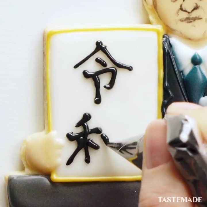 のインスタグラム：「【平成から令和へ】新元号クッキー🇯🇵🌸⁣⠀ ⁣⠀ スマホアプリはレシピを簡単に探せるよ📲⠀⁣⠀ ダウンロードはプロフィールのURLをクリック👆⠀⁣⠀ ⁣⠀ #日本#新元号#元号#平成#令和#アイシング#アイシングクッキー#速報#ニュース#れいわ#新元号発表#菅官房長官#平成から令和#令和時代#歴史的瞬間#4月1日⁣⠀ ⁣⠀ #food #foodie #cooking #recipe #tastemade #japan #japanese #japanesefood #sweets #dessert⁣⠀ ⁣⠀ #料理 #クッキング #レシピ #おうちごはん ⁣⠀」