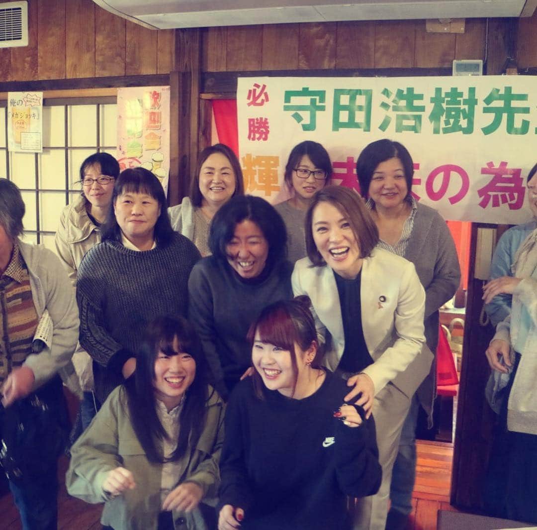 今井絵理子さんのインスタグラム写真 - (今井絵理子Instagram)「本日、栃木県ラストは矢板市選挙区で2期目の戦いに挑む「守田浩樹」候補の応援へ📣 矢板市はまさかの保守分裂選挙。 元職との対決ということで大変な選挙となっています。あくまで自民党公認は守田候補、ただひとり！ 時計の針を戻すのではなく、栃木の未来を切り開き、長年保育行政に携わってこられ、子どもたちの笑顔の為にご尽力されている守田候補にみなさんのご支援をよろしくお願いします📣  #栃木県 #県議会議員選挙 #矢板市 #守田浩樹 #子どもたちの笑顔 #4月7日投票日  #期日前投票 #応援よろしくお願いします  #今井絵理子 #活動」4月1日 19時33分 - erikoimai0922