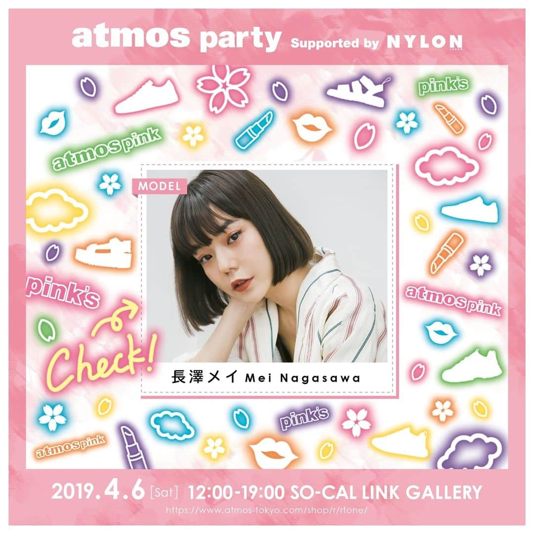 長澤メイさんのインスタグラム写真 - (長澤メイInstagram)「4/6(土)表参道の SO-CAL LINK GALLERYにて 『atmos pink party Supported by NYLON』が開催決定！💘 メイも出るから会いに 来てください🐶💓 「atmos pink」としては 初となる女性に向けたイベント ならではのコンテンツが 盛りだくさんの本イベント。 各ブランドによる非売品の ノベルティや会場先行販売商品の他、 新作の展示ブースやファッションショー、 豪華ゲストによるトークショーも開催。  当日は「atmos」Official APPをダウンロードすると 皆様無料でご入場可能。 最新のAR機能も搭載したコンテンツも開催！ スペシャルコンテンツとしてNYLON JAPAN6月号（2019年4月26日発売）の誌面に登場できるSNAPコンテストを開催。  @atmospink_party @atmos_pink_official @nylonjapan  #atmospinkparty #atmospink #nylonjapan #アトモスピンク」4月1日 19時25分 - xxmeixx1208