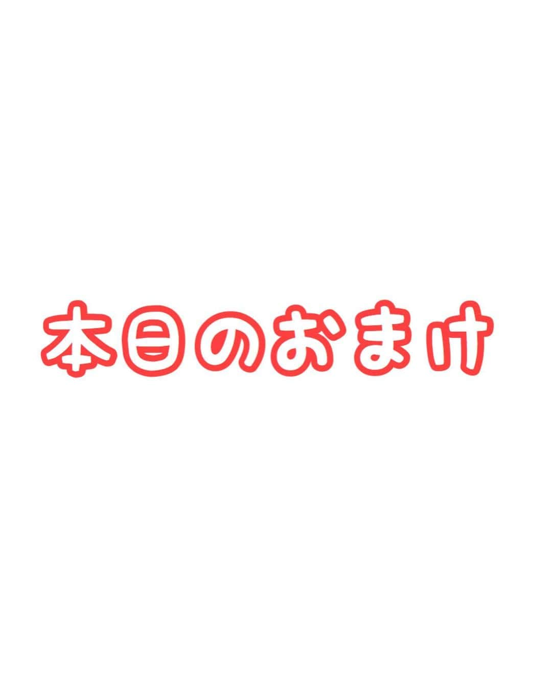 セロリさんのインスタグラム写真 - (セロリInstagram)「【新元号決定】 今月で「平成」も終わりです。 奥さんと出会った「平成」 もちこ・ぽてと・たまこ・ちろこ・うにこ・あられ・いくらと出会った「平成」 そしてInstagramで皆さんと繋がった「平成」 「平成」ありがとう。 では、いくらから新元号の発表です。 ※もうみんな知ってるっちゅうねん #maltese #マルチーズ #新元号 #平成ありがとう  #malteseofinstagram #maltese101 #malteser #malteseofficial #maltesedog #dog #instadog #dogstagram #dogoftheday #doglovers #instapet #adorable #ilovemydog  #ペット #わんこ #ふわもこ部 #犬のいる暮らし #いぬら部  #いぬすたぐらむ  #おまけ汚すぎる #令和も繋がっていきましょう」4月1日 19時40分 - celeryrabbit