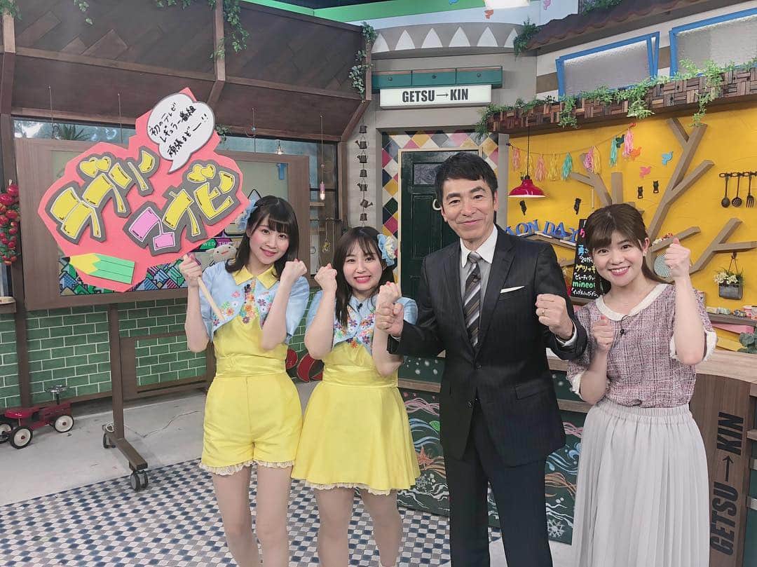 八木沙季のインスタグラム：「📺📺 . 今日から「ゲツ→キン」の月曜メンバーとして 毎週月曜日に生放送に出演させていただきます✨ 今日は初めてのゲツ→キンでした！！ めちゃくちゃ緊張したああああ😨😨 でも楽しかったです！！ これからよろしくお願いします💗 インスタに裏側もどんどんアップしていきます！ . #ゲツキン  #ゲツキン月曜日」
