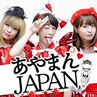 たまたまこのインスタグラム