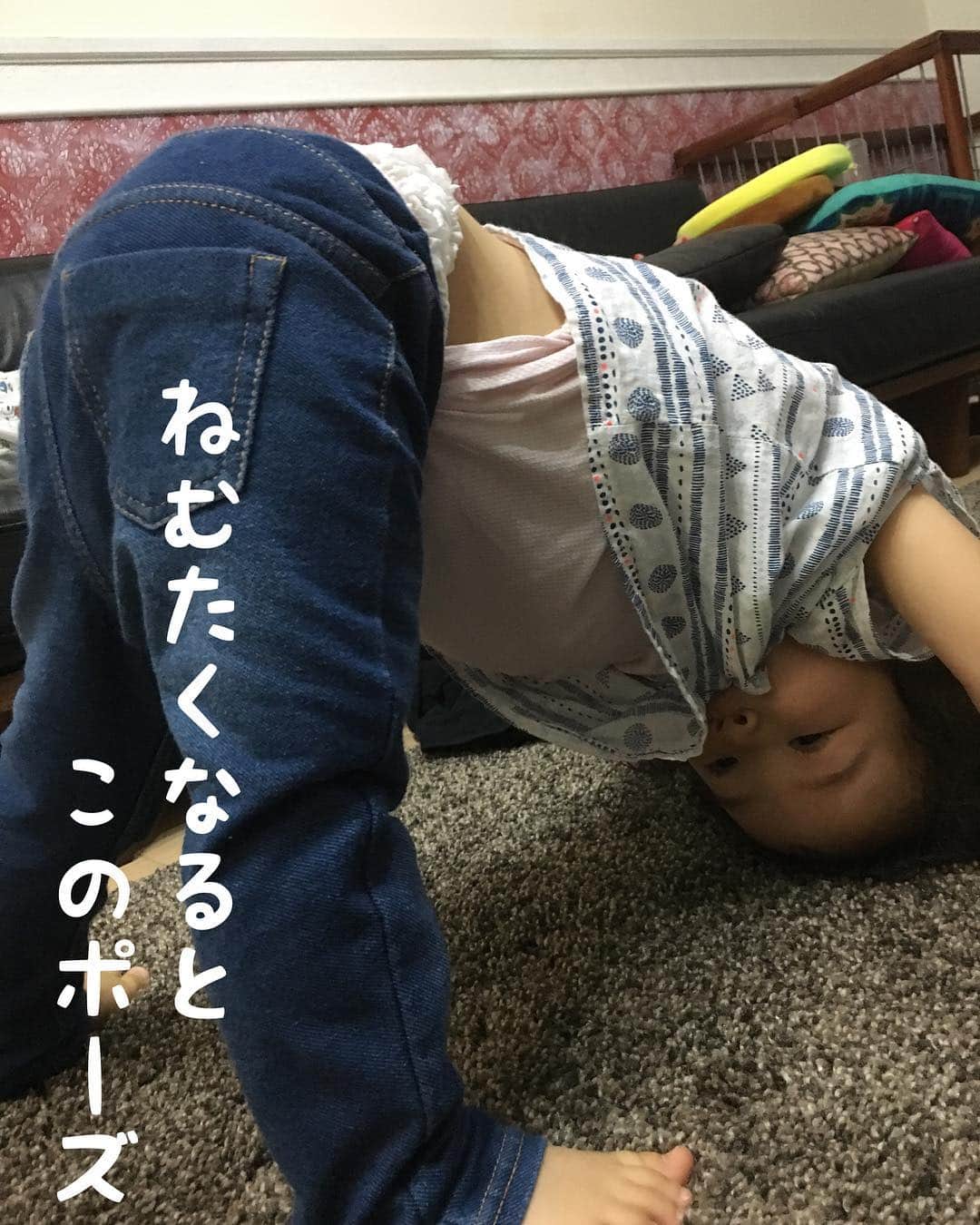川島章良さんのインスタグラム写真 - (川島章良Instagram)「. . . 『ねむたくなるとこのポーズ』 . . . 今はもうなかなかやらないが、#きあちゃん が1歳や2歳のときによくやっていたポーズ。 このポーズになると眠いという合図。 頭をぐりぐりしてまるでレスリング選手が頭を鍛えるごとく頭をぐりぐりする謎の行為です。 . . . 友達の子供ちゃんもやってたんでみなさんの子供ちゃんもやります？ . . . #きあちゃんあるある #育児あるある#育児ないない#親バカ#親バカ部#ママリ#パパリ#眠たいとき」4月1日 19時57分 - hannyakawashima