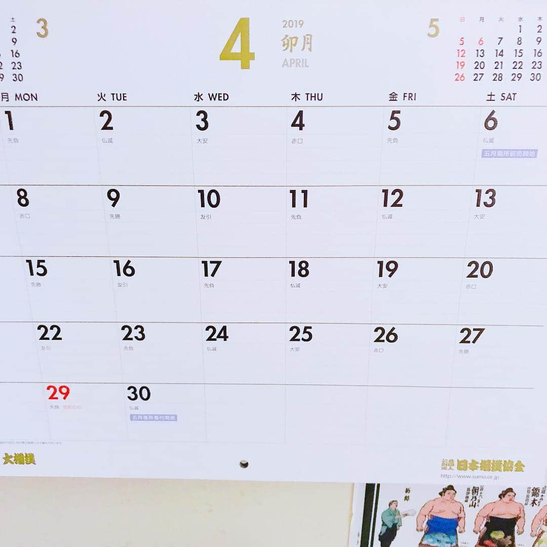 松浦有希さんのインスタグラム写真 - (松浦有希Instagram)「4月って卯月...昔からイースターっぽさもあったのですね。」4月1日 20時18分 - 12bambi12_yuki_matsuura