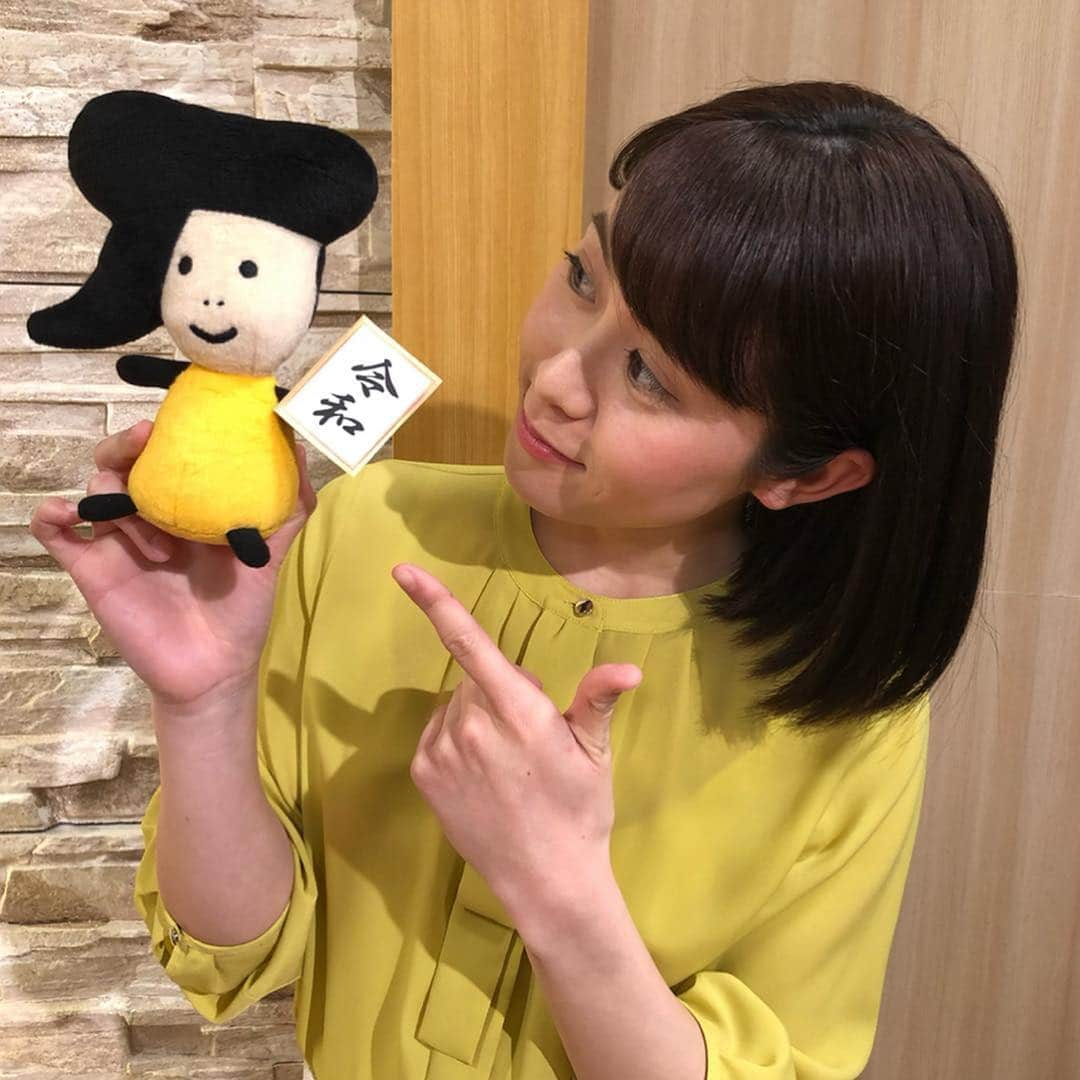 加藤愛さんのインスタグラム写真 - (加藤愛Instagram)「. 新年度がスタート！ スタジオには 女子バレーボールPFUブルーキャッツの #清水眞衣 キャプテンと#江畑幸子 選手が 来てくださいました🏐 . 5月には黒鷲旗 全日本男女選抜大会があるそうです！ 引き続き、応援しましょう✨ . #新年度スタート #石川さんlivenewsit  #Vリーグ#pfuブルーキャッツ #新元号#令和#北陸中日新聞#号外 #皆さんの予想は当たりましたか？ #ソメイヨシノ#サクラ#桜 #石川県もようやく開花しましたね🌸 #お花見行きたいな🍡 #きょうから3年目 #自分らしく頑張ります #石川テレビ#アナウンサー #衣装#michelklein」4月1日 20時20分 - kitkatoai