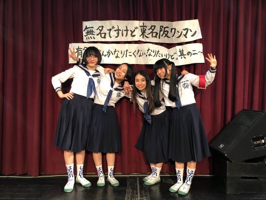 新しい学校のリーダーズさんのインスタグラム写真 - (新しい学校のリーダーズInstagram)「2019.3.31【  2ndAL ｢若気ガイタル｣ レコ発！無名ですけど東名阪ワンマン ～有名になんかなりたくない。 なりたいけど。 其の二〜 】 @ 梅田 Shangri-La 〜完〜」4月1日 20時32分 - japan_leaders