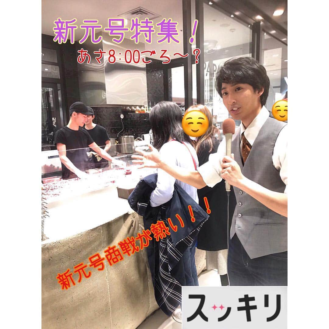 布川隼汰のインスタグラム