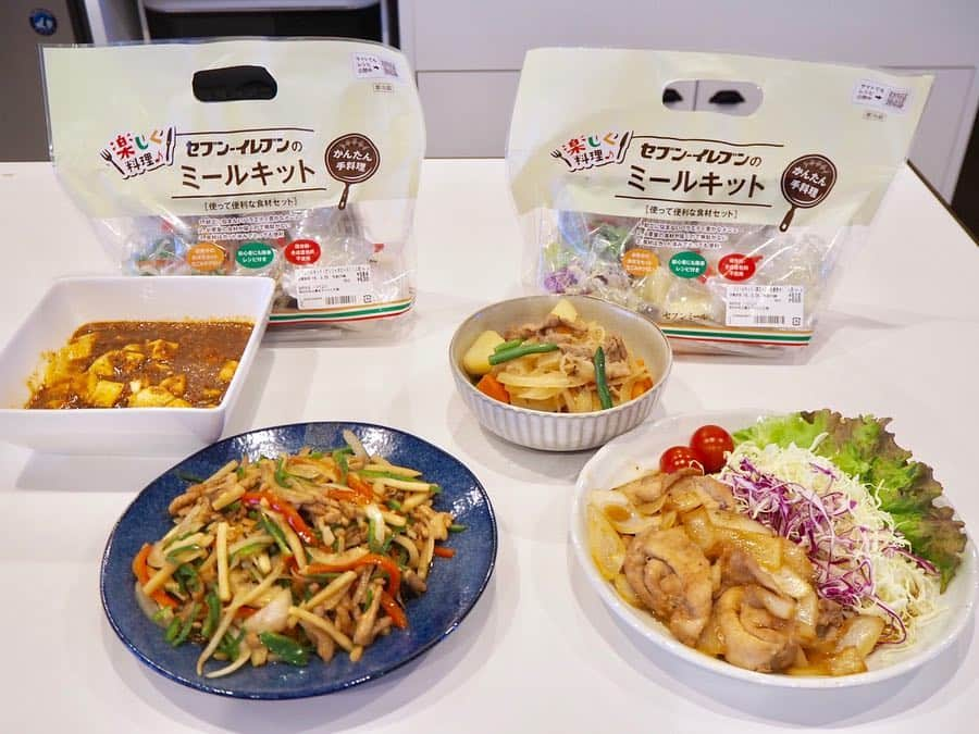 こままりえさんのインスタグラム写真 - (こままりえInstagram)「✴︎ Google assistant × seven meal kit😋 .  先日イベントで  Googleアシスタントを使って  セブンイレブンの #ミールキット を  はじめて注文してみました☺️✌️ .  自分のスマホで手が離せない時や  時間がない時でも声でミールキットが  簡単に注文できるなんて画期的〜✨ .  #セブンミールキット の実演があって  人気の豚ロースの #生姜焼き と  牛肉で作る #肉じゃが の作り方を見たけど  材料が最初から刻まれたり  下茹でされていたりするから #本格料理 が カンタン20分で完成してビックリ✨✨ 年会費無料で必要な分だけ注文できたり  ゴミがでないから後片付けもラクチン🎶 .  #妊娠中 は日によって  食事の準備が面倒な時もあるから  そういったときに  さくっと利用するのが良いかも😉✨ . いまGoogleアシスタントで  7iDをアカウント連携すると  #キッチン家電 が当たる豪華キャンペーン中✨  さらに注文すると何度でも200円分の #nanacoポイント がもらえるそう☺️ . #セブンのミールキット #Googleアシスタント #セブンイレブン #Google #PR #時短 #時短料理 #セブンイレブンにつないで #店舗受取り #近くて便利 #セブン #セブンイレブン #seveneleven #セブンミール #自炊 #料理 #手作り #プレゼント #プレゼント企画 #やっぱり手作り料理が一番だ」4月1日 20時41分 - komamarie