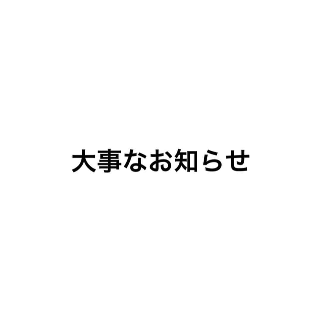 のインスタグラム：「この度お店退社しました まずはフリーランスでやっていきますのでご予約はLINE@かDMでお願いします。  @kml3450u  今まで登録していた方も全員、登録のし直しお願いします。  #香川県 #高松市 #丸亀市 #宇多津 #香川 #高松 #丸亀 #hiroki #香川美容室 #香川美容師 #大人可愛い #ヘア #hair #ヘアスタイル #color #カラー #ヘアカラー #グラデーション #ハイライト #インナーカラー #外国人風カラー #外国人風 #ダブルカラー #アディクシーカラー #アディクシー #색상 #颜色 #亮點」
