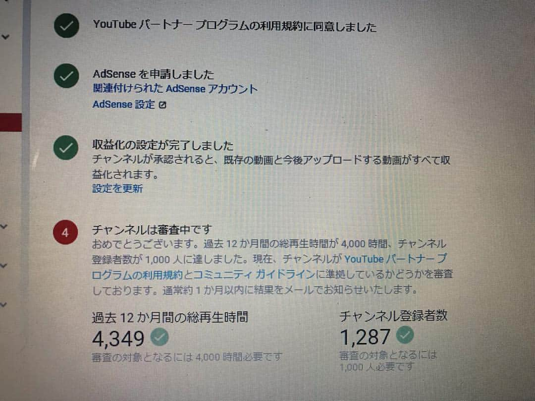 横井昌志さんのインスタグラム写真 - (横井昌志Instagram)「ついにYouTubeの登録者数が1000人を超え、過去12ヶ月の再生時間が4000時間を超えました(^^) 皆さん今後もよろしくお願いします🙏😊」4月1日 20時53分 - mcrfactory