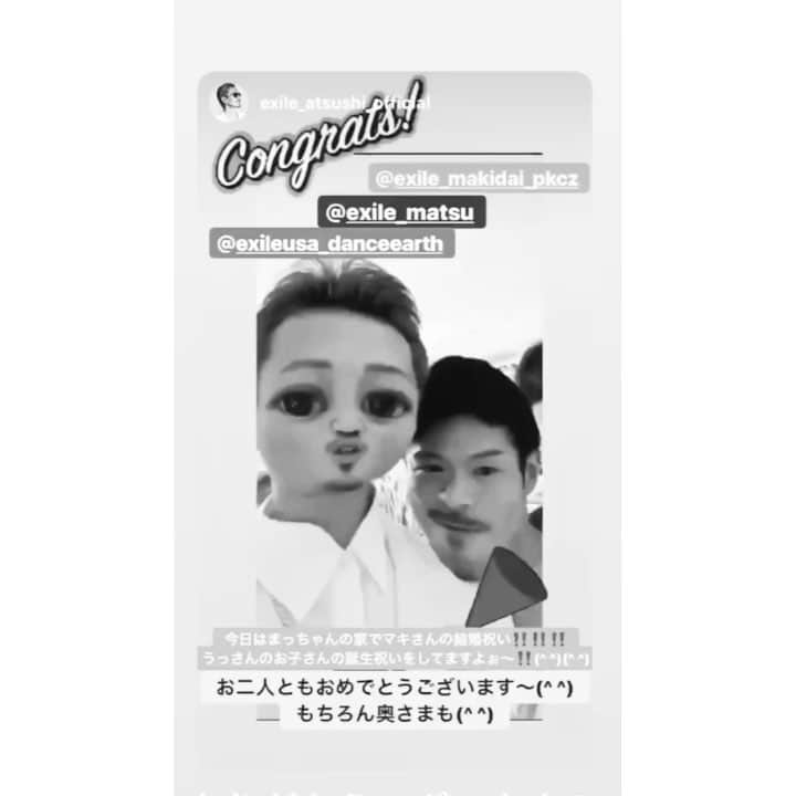 のインスタグラム：「まっちゃん会を開催してくれてありがとう😊！うっさん、babyおめでとうございます！あつし、お祝いしてくれてありがとうございます！ #感謝 #絆 #lovedreamhappiness #ハッピーラ」