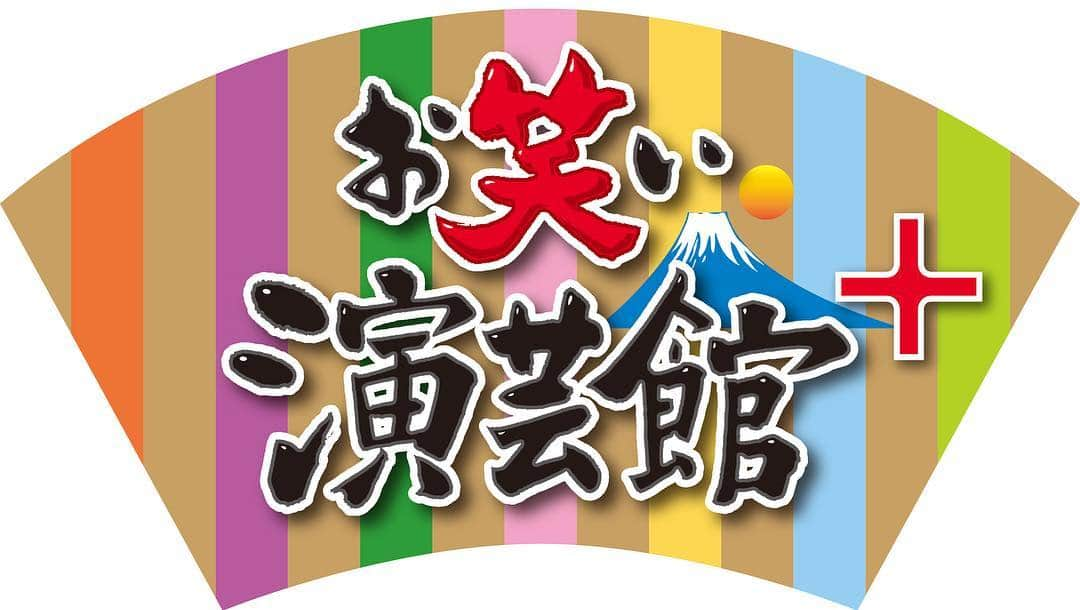 U太さんのインスタグラム写真 - (U太Instagram)「📺四星球タイアップ情報📺 フルアルバム 「SWEAT 17 BLUES」 から、 「モスキートーンブルース」 ◆BS朝日 毎週(木)21:00〜22:54 「お笑い演芸館＋」 にて使用されます🎉  #四星球 #SWEAT17BLUES  bs-asahi.co.jp/owarai_engeika…」4月1日 21時12分 - utasuxing