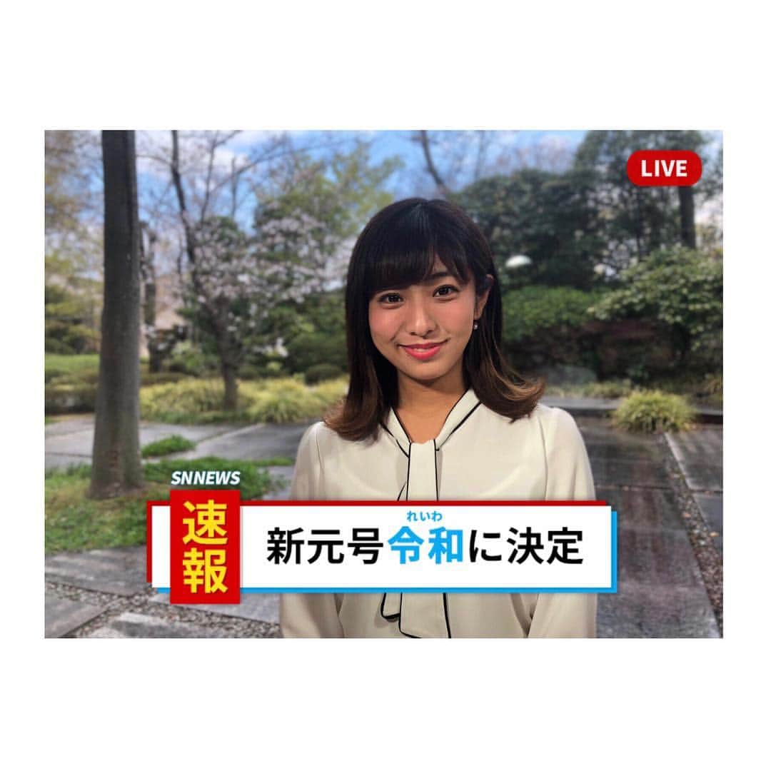 のインスタグラム：「令和🌸 . 時代の波には乗っておきたい。笑 11:30〜の菅さんジャックはすごかった😳 . #KSB #瀬戸内海放送 #5ch  #アナウンサー #白戸ゆめの #新元号 #令和 #平成生まれの私もついに過去の人に 笑 #菅さん #電波ジャック #桜 #2年目 #初日 #snow #速報フィルター #最新技術すごい」