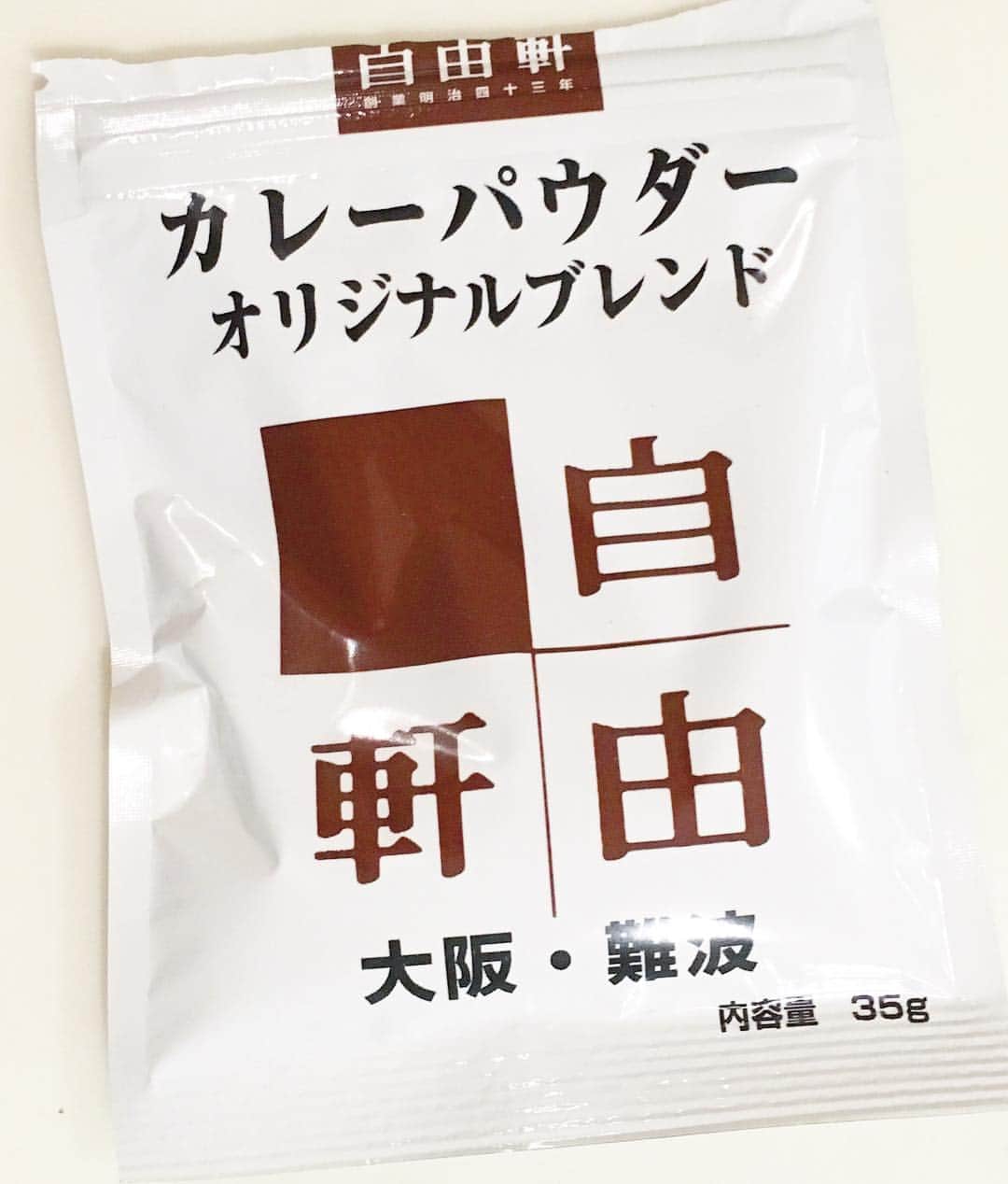 中倉隆道さんのインスタグラム写真 - (中倉隆道Instagram)「. 【ベジめし】 . 我が家はマンデーカレー🍛😋 . 今夜はシンプルなゴロゴロベジカレー♬ . じゃがいも、にんじん、玉ねぎ、えのき . 白米は生姜ご飯🍚 刻み生姜をたっぷり入れて炊き込むだけ♬ . . スパイスは「カレーの恩返し」「大阪自由軒のカレーパウダー」の２種類をブレンド！！ . コレがウマウマなんだよーー☺️👍 . 頂いたみかんジュース🍊🥤がウマウマ😋 . #マンデーカレー #カレー #カレーライス #カレーの恩返し #大阪自由軒のカレーパウダー #晩御飯 #晩ゴハン #ベジめし #男子ゴハン #夜ご飯 #dinner #野菜ソムリエ  #フリーアナウンサー #中倉隆道 #柿ピー研究家 #料理愛好家」4月1日 21時31分 - ryudo.tokyo