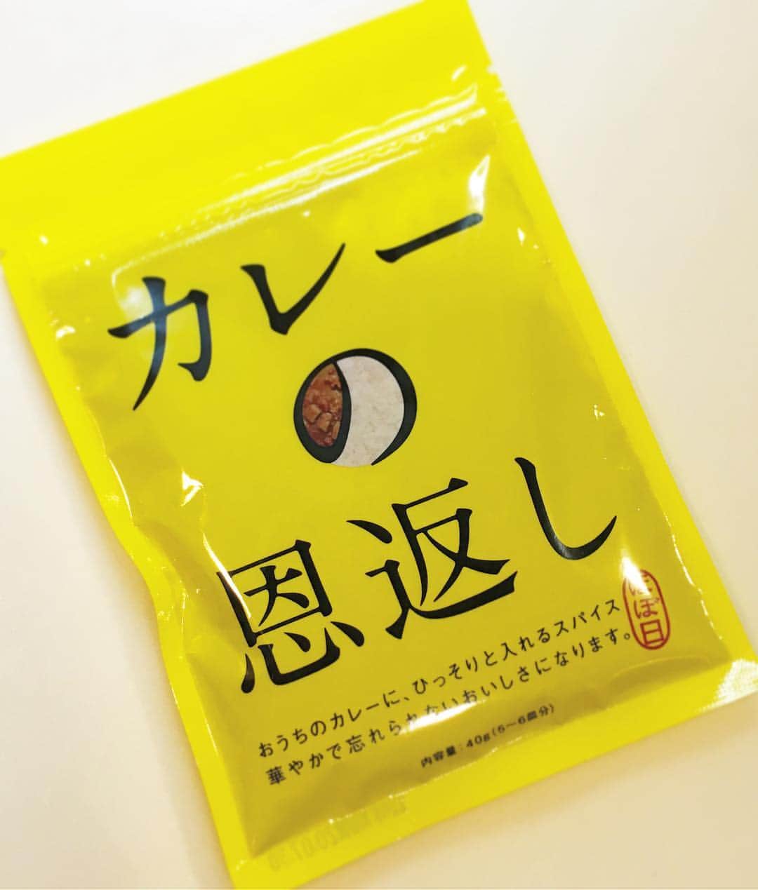 中倉隆道さんのインスタグラム写真 - (中倉隆道Instagram)「. 【ベジめし】 . 我が家はマンデーカレー🍛😋 . 今夜はシンプルなゴロゴロベジカレー♬ . じゃがいも、にんじん、玉ねぎ、えのき . 白米は生姜ご飯🍚 刻み生姜をたっぷり入れて炊き込むだけ♬ . . スパイスは「カレーの恩返し」「大阪自由軒のカレーパウダー」の２種類をブレンド！！ . コレがウマウマなんだよーー☺️👍 . 頂いたみかんジュース🍊🥤がウマウマ😋 . #マンデーカレー #カレー #カレーライス #カレーの恩返し #大阪自由軒のカレーパウダー #晩御飯 #晩ゴハン #ベジめし #男子ゴハン #夜ご飯 #dinner #野菜ソムリエ  #フリーアナウンサー #中倉隆道 #柿ピー研究家 #料理愛好家」4月1日 21時31分 - ryudo.tokyo