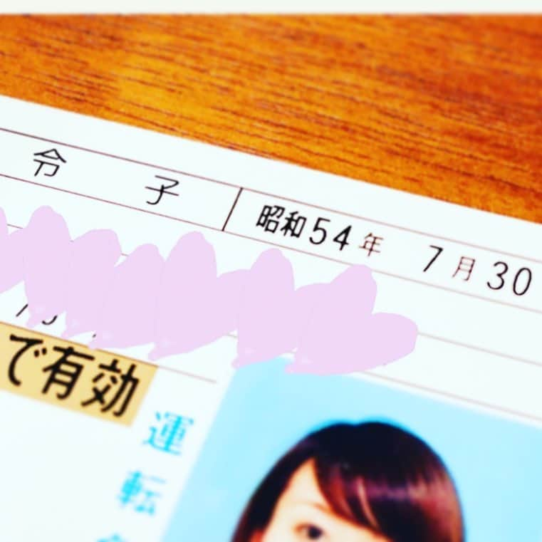 岡部玲子さんのインスタグラム写真 - (岡部玲子Instagram)「新元号✨ 本名の「令子」の「令」の字が入っているなんて…1ミリたりとも思っていなかったからビックリ‼️ なんだか嬉しい☺️ 知人から沢山LINEがっ（笑）‼️ 素敵な時代になりますように…✨ #岡部玲子 #子育て #主婦 #アラフォーママ #タレント #レポーター #39歳 #新元号 #令和 #本名 #令子 #嬉しい #元号 #日本 #mama #talent #reporter #japanese #japan #reiwa #instagood #f4f #happy #love #peace #happylife」4月1日 22時04分 - reiko_okabe