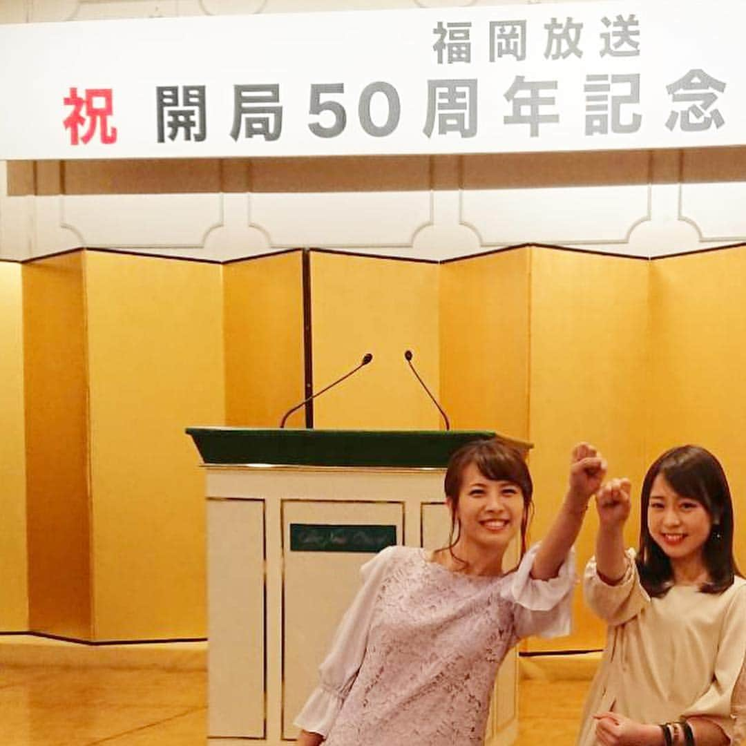 岡野綾夏さんのインスタグラム写真 - (岡野綾夏Instagram)「大変お世話になっているFBS福岡放送様。 本日#開局50周年記念 ✨ 会社のみんなで出席させていただきました❤️ . 大好きな場所 私を育ててくれたありがたい環境 . 7年前、地元兵庫を飛び出し 福岡に来て… こんなに素敵なご縁をいただけるなんて 夢にも思っていなかった…♥️ . いつもありがとうございます！ これからも、テレビ業界 盛り上げていきたいです…✨✨ . #FBS #福岡放送 #やー！！ #WAO！ #きらめきパレット #出演中 #タレント #岡野あやか #これからもよろしくお願いします #可愛い後輩 #新地理彩 ちゃん @risax0511」4月1日 22時32分 - ayaka.o531