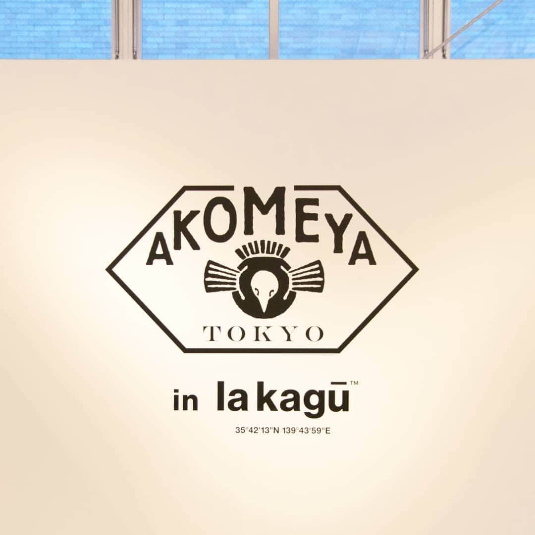 haconiwa / 箱庭さんのインスタグラム写真 - (haconiwa / 箱庭Instagram)「先週末土曜にオープンした、@akomeya_tokyo の旗艦店「AKOMEYA TOKYO in la kagū」。 箱庭編集部はオープン前夜に一足お先に遊びに行ってきました～。 . 食に関するさまざまな商品のほか、ライフスタイルにまつわる上質なアイテムも揃っていて、あれもこれも欲しくなります！ 店内には飲食スペースも多数あり、美味しい物好きにはたまりませんよ…！ ぜひみなさんも行ってみてください！ .  お店に行く際は、箱庭が先日ご紹介したPLUS LINE( @sazabyplus )のバッグたちのチェックもお忘れなく😉  #lakagu #akomeyatokyoinlakagu #akomeyatokyo #アコメヤトウキョウラカグ #アコメヤトウキョウ #ラカグ #神楽坂 #ニューオープン」4月1日 22時48分 - haconiwa_mag