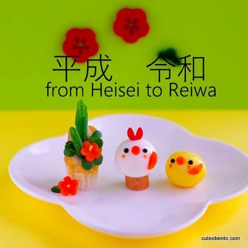 maki ogawaさんのインスタグラム写真 - (maki ogawaInstagram)「The government decided the new era name as “Reiwa” from "Heisei". When Emperor changes the throne, the era changes as well.  My 18 yo son starts college in April. Hope his new life will be brighter in the new era.」4月2日 9時02分 - cuteobento