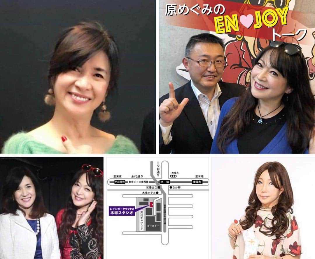 原めぐみのインスタグラム