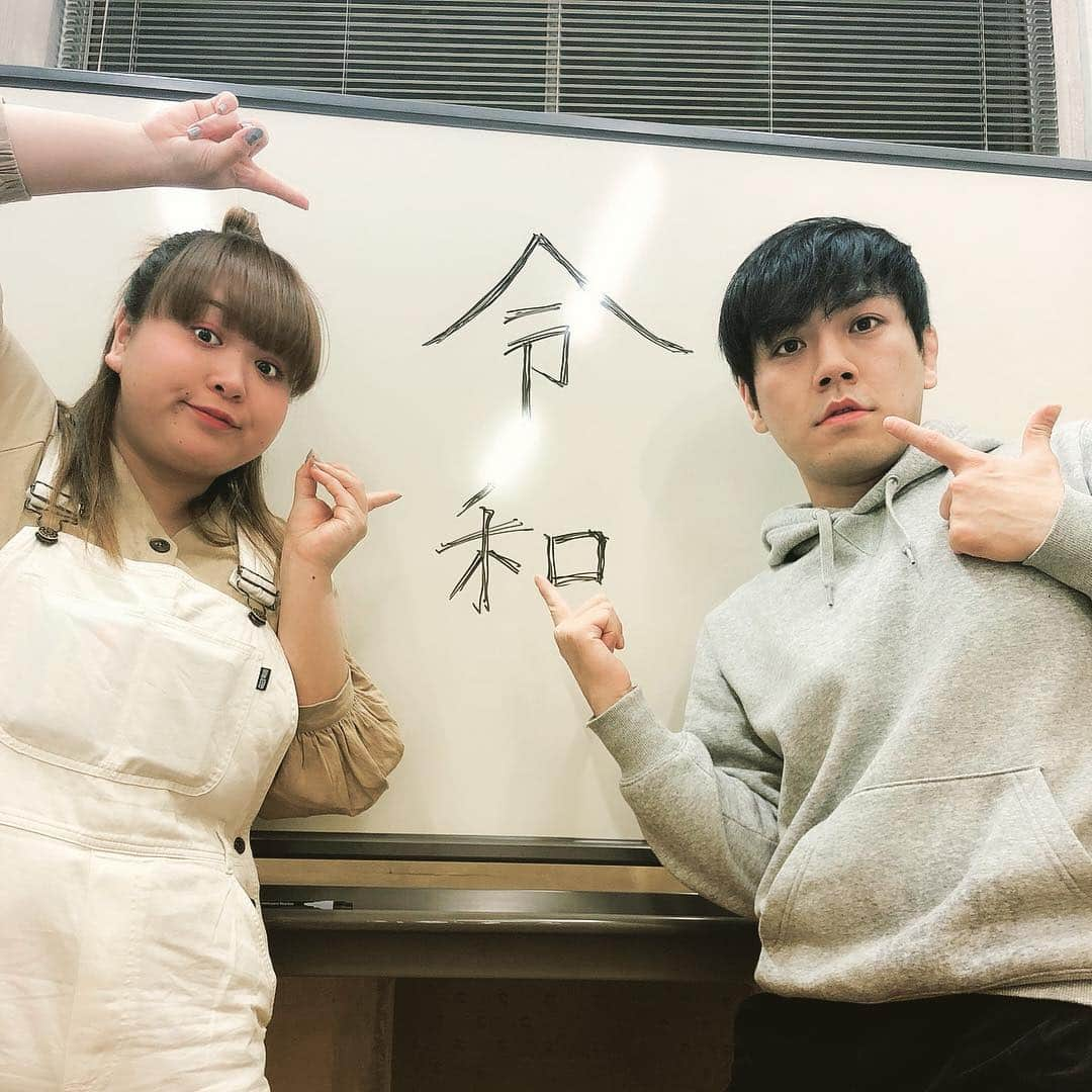 西田さおりさんのインスタグラム写真 - (西田さおりInstagram)「これから1年間 よしログ30の火曜日レギュラーに なりました！！ 月曜日はダンビラムーチョさん 火曜日は我々、世間知らズ 水曜日はレインボーさん 金曜日はネイチャーバーガー  ということでグループ名も決まりました 「レインバーガームチョ知らズ」 皆さま是非毎週月〜金の20:30〜 お付き合いくださいね🙇‍♀️🙇 #よしログ #レインバーガームチョ知らズ #火曜日レギュラー #是非ご覧ください」4月2日 1時10分 - saori19950108