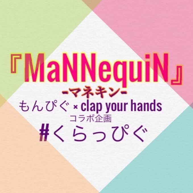 北村圭吾のインスタグラム