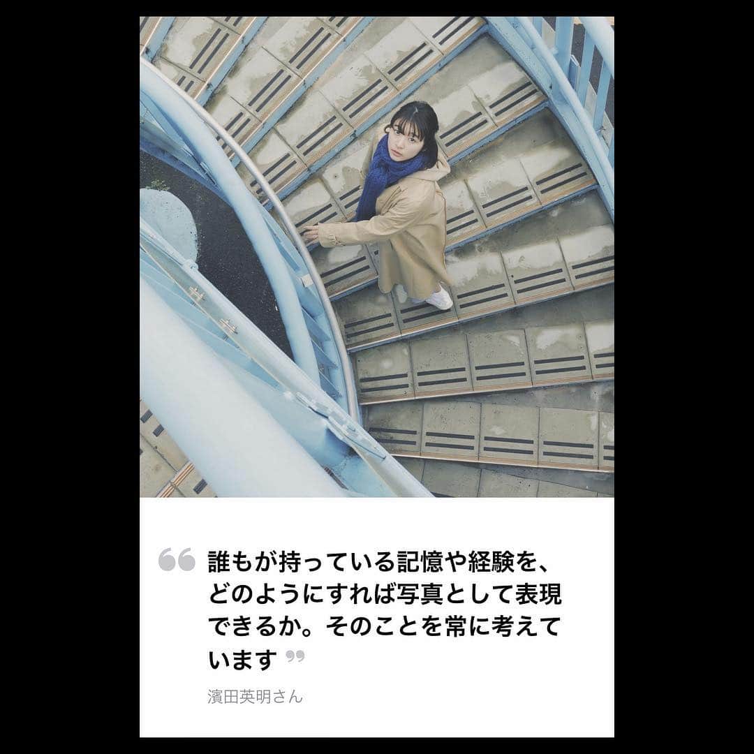 濱田英明さんのインスタグラム写真 - (濱田英明Instagram)「@narumi_05 #鳴海唯 アプリ「App Store」でインタビュー記事をご覧いただけます。」4月2日 7時44分 - hamadahideaki