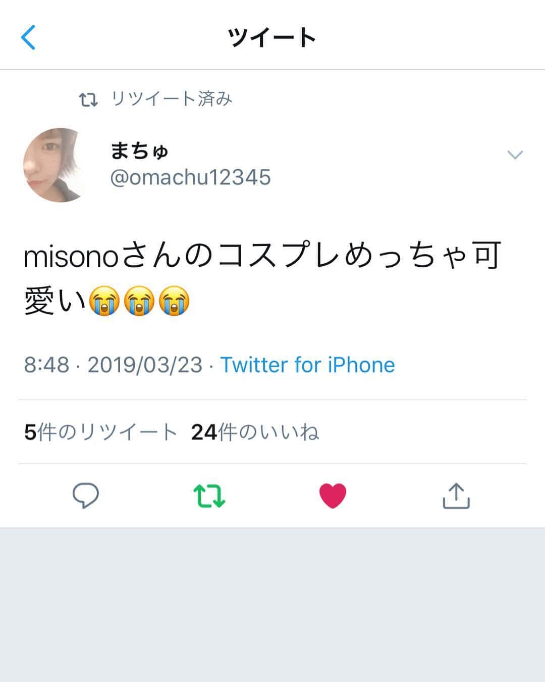 misoNosukeさんのインスタグラム写真 - (misoNosukeInstagram)「↑. . misonoが、YouTubeチャンネルでやってたアプリ… . やっぱり、当たらないわ（笑） . （misonoのモノマネをしてくれてる）まちゅが . やっても、misonoじゃないんかーいっ . @omachu12345 . . #misono  #YouTube #チャンネル #まちゅ」4月2日 8時10分 - misono_koda_official