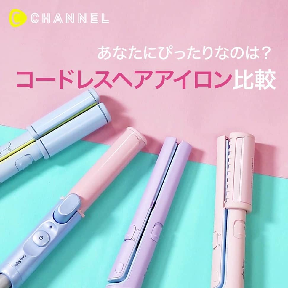 C CHANNEL-Beautyのインスタグラム