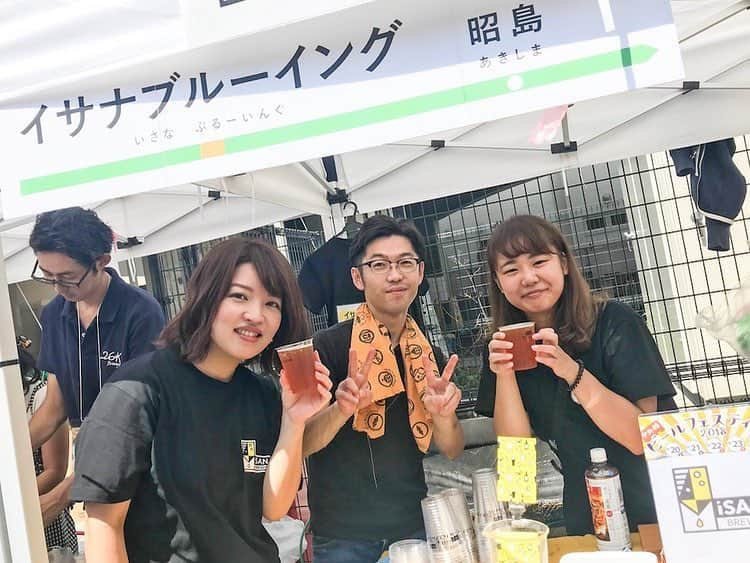 【ビール女子 -Beergirl.net-】さんのインスタグラム写真 - (【ビール女子 -Beergirl.net-】Instagram)「「#中央線ビールフェスティバル 」が2019年4月11日（木）～14日（日）の期間、#武蔵境駅南口 すぐの境南ふれあい広場公園で開催します🎉﻿ ﻿ こちらは#中央線 の複数のブルワリーと、有名キッチンが集結するイベントです👍🏻﻿ そんなイベントに参加する出店ブルワリーを紹介します😊💓﻿ ﻿ 🍻《高円寺》アンドビール ﻿ カレーなどのスパイス料理といっしょに楽しむビールは絶品です🙆‍♀️﻿ ﻿ 🍻《阿佐ヶ谷》阿佐ヶ谷20taps﻿ 常時20種類ものオリジナルクラフトビールが楽しめるお店です✨﻿ ﻿ 🍻《三鷹》OGA Brewing company﻿ 醸造タンクを見ながらビールを楽しめるカフェ「HOOOOP（ふーぷ）」も併設しており、地域の人々から愛されています❤️﻿ ﻿ 🍻《武蔵境》26Kブルワリー﻿ 武蔵境産のとうがらしを使用したビール『Mr.SAKAI』や中央線をイメージしたビール『むさしのレールエール』など、個性的なラインナップに注目です😳﻿ ﻿ 🍻《立川》10ants Brewing﻿ 直営店の「和が家立川店」では、こだわりの串揚げといっしょに国内外のクラフトビールが楽しめます🙋‍♀️﻿ ﻿ 🍻《昭島》イサナブルーイング﻿ 昭島の深層地下水で仕込んだビールはいちど飲んでみる価値アリです🤤﻿ ﻿ 🍻《拝島》石川酒造﻿ 明治時代から受け継がれる伝統を残しつつ、現代の新しい味わいを追求しています👏🏼﻿ ﻿ 🍻《豊田》TOYODA BEER﻿ IBC2018カテゴリーチャンピオンなどを獲得した実力派ビールが楽しめます🎉﻿ ﻿ 🍻《八王子》Shared Brewery﻿ 知識がなくてもビールづくりができるほか、併設のタップルームではクラフトビールとフードのペアリングを楽しめます😆﻿ ﻿ 🍻《高尾》高尾ビール﻿ 豊かな自然に恵まれた高尾の地で育った無農薬ホップをはじめ、パッションフルーツや梅など地元の素材を使ったビールに注目です👍🏻﻿ ﻿ 🍻《奥多摩》VERTERE﻿ “誰とどこで、どうやって飲むかを想像し、心に残るビール体験を創造する”をテーマにビールをつくっています🌸﻿ ﻿ 「中央線ビールフェスティバル」に訪れてみてはいかがでしょうか🍺🍺🍺﻿ ﻿ #ビール女子 #beergirl  #ビール部 #ビール好き #ビール女子部 #beer #beerlover #beerstagram  #instabeerofficial #craftbeer #beertime #クラフトビール #アンドビール #阿佐ヶ谷20taps #ogabrewingcompany #26kブルワリー #10antsbrewing #イサナブルーイング #石川酒造 #toyodabeer #sharedbrewery #高尾ビール #vertere #pr」4月2日 17時55分 - beergirl_net