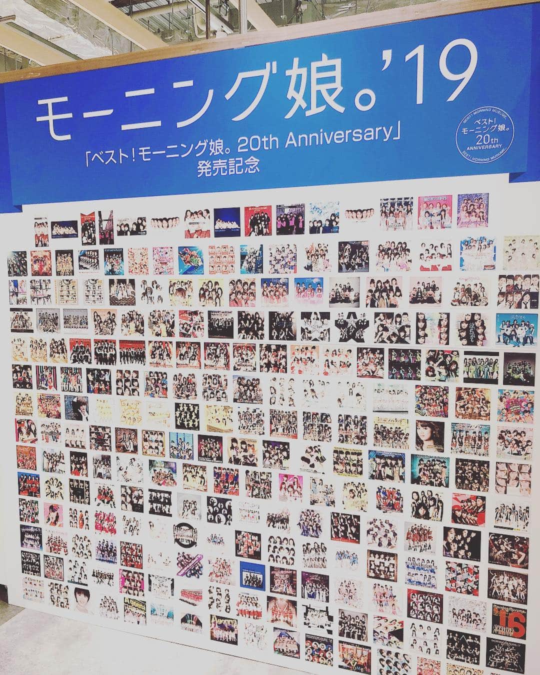 のインスタグラム：「ずっとずっと大好きなグループです。 先日、高崎OPAで観てきました。  #モーニング娘。 #morningmusume  #アプガ2大作戦のポスターもあったよ」