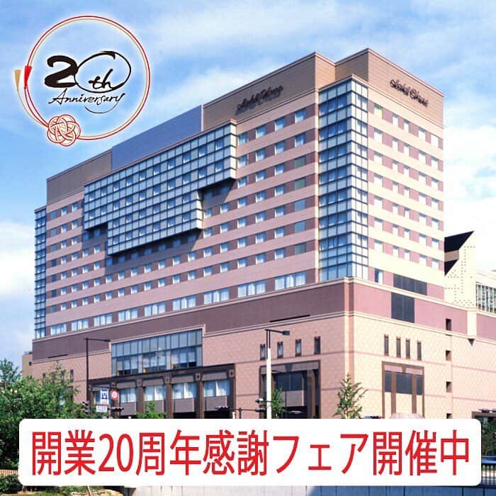 ホテルオークラ福岡のインスタグラム