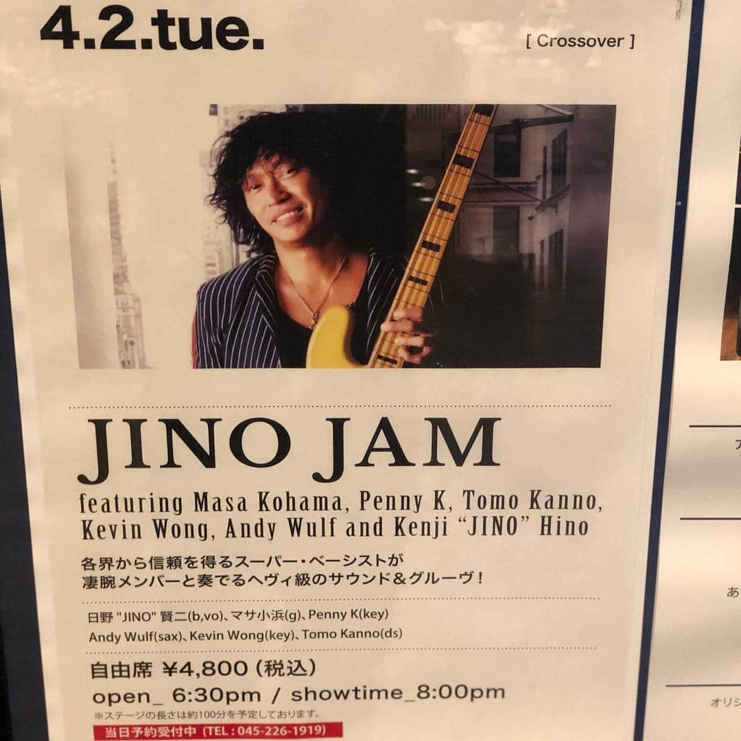 日野賢二のインスタグラム：「Tonight 4/2 JINO JAM@motion Blue yokohama!! モーションブルー横浜で今晩ジノ・ジャム^_^！！」
