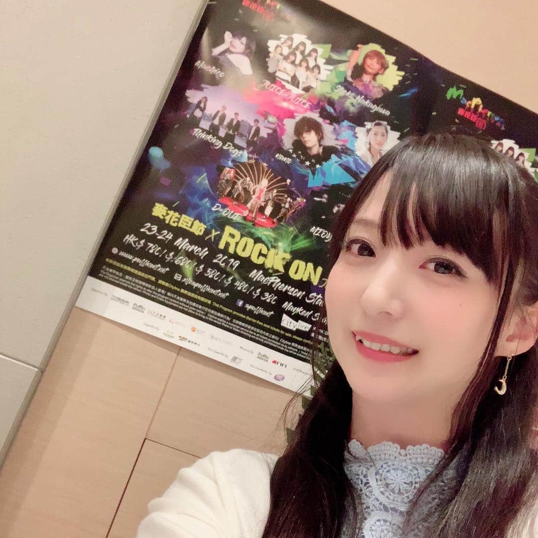 紗々さんのインスタグラム写真 - (紗々Instagram)「香港から帰ってきて、もう一週間なのが驚き(ﾟДﾟ;≡;ﾟДﾟ)！！ * 帰国後バタバタしたり、花粉症が酷かったりで、香港の写真出したいなーと思いつつ、なかなか出せないので、雑にまとめましたヽ(´▽`)/🌸 * 気に入った写真は忘れた頃に出すかもですー(ﾟωﾟ)🇭🇰 * 何度も言いますが #海老ワンタン麺 が最大ヒット🦐✨✨ * 香港に詳しい方々と一緒だったので、すごい楽しかったです🌸驚きの寒さだったけど！！笑 * また行きたいー！！✨ * #香港 #旅行 #ブルースリー #李小龍 #香港トラム #竹 #広東料理 #小籠包 #スイカジュース #rockonjapan #hongkong #trip #brucelee #tramway #juice #dimsum #instagram #japanesegirl #happy」4月2日 10時19分 - 03sasa03