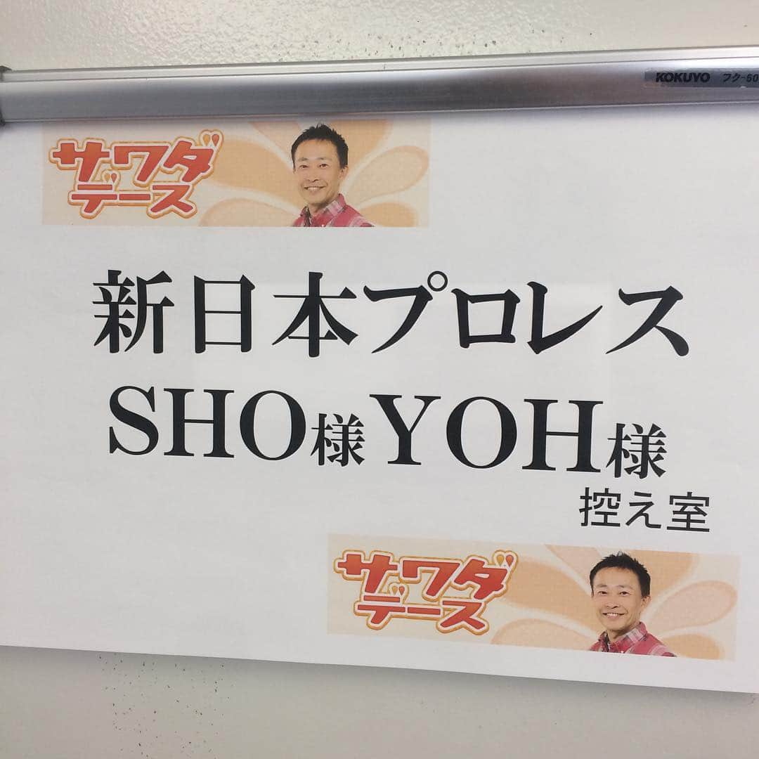 のインスタグラム：「九州朝日放送でサワダデース 10時25分からでーす。 まもなくでーす。 #完全にNEXT #サワダデース」