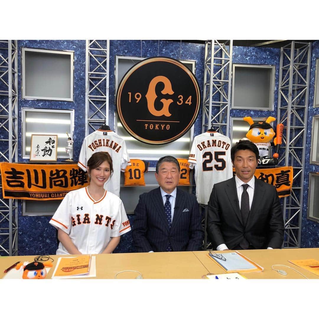 春輝のインスタグラム：「昨日の週刊ジャイアンツのゲストは清水隆行さんでした🤓 私は初回という事でかなり固かったですね😅 再放送は本日4月 2日(火)15:00 ～ 16:30です！ 見逃した方も、一度見たという方も是非ご覧ください⚾️ #週刊ジャイアンツ#日テレG+#清水隆行 さん #読売巨人軍#GIANTS#ジャイアンツ#巨人 #NPB#プロ野球#セリーグ#baseball #春輝#haruki」