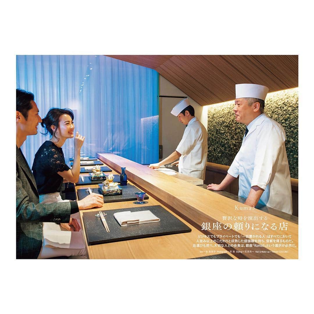 古川美有のグルメインスタ